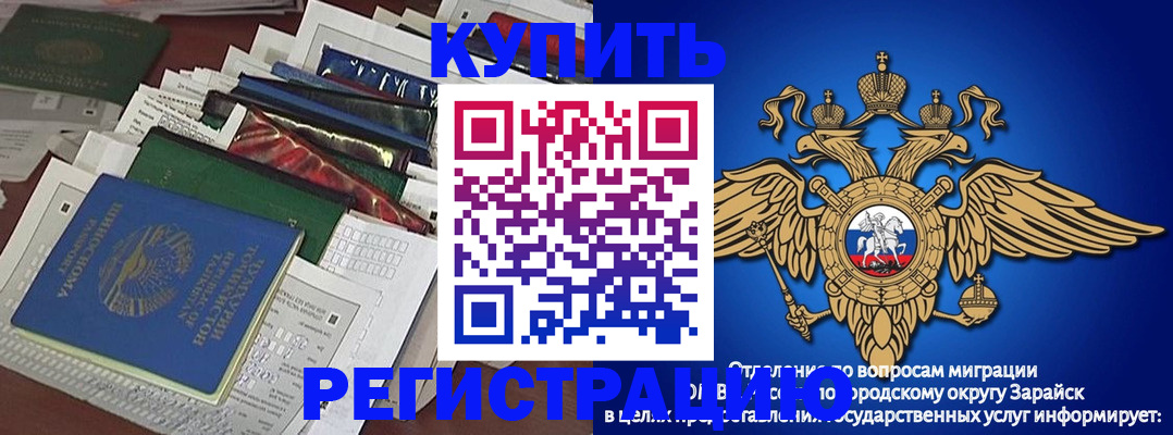 прописка в Мамадыше