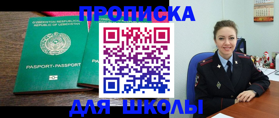 регистрация для дет. сада в Мамадыше